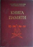 КП НСО т. 16