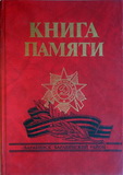 КП-1 Барабинска